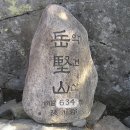 제 22차 정기산행 : 경남 합천 악견산(634m) ~,, 이미지