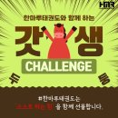 경희대석사 승리태권도장 | 언양한마루태권도!! "태권도장이 왜 아이의 '이불...써야 합니까?" 경희대석사 한마루태권도의 수 많은...