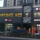 고일태권도 이미지