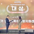 육아종합지원센터 앞 이미지