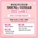 검단2지구2호어린이공원 이미지