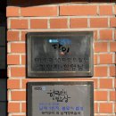 남해-68 | 남해 쫄깃한 떡이 맛있는 이동복떡집, 내돈내산 솔직후기