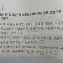 스프링클러 질문입니다! 이미지