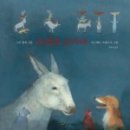 브레멘음악대 이미지