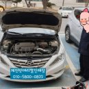 청전현대자동차
