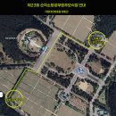 11,332번째...10/24(토) 소방관묘역 참배/ 추모제 이미지