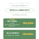 드더유