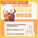 해미성모내과의원 이미지
