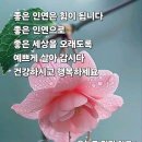 좋은글＞ 어머니 여한가(餘恨歌) 이미지