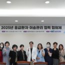 춘천시노인전문병원 이미지