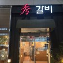 LH1단지 앞 횡단보도 이미지