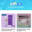 뷰티올 이미지