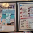 제줏간 군산점 이미지