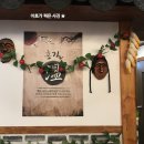 홍길동노래연습장 이미지