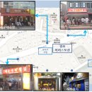 해운대 경보이리스오션 이미지