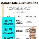 춘추관 이미지