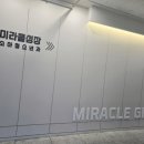 스위트소아청소년과의원 이미지