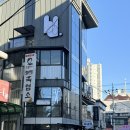 오브에이치 | “공릉동 미용실에서 이런 헤드스파 처음… 공릉동 머리 맛집 에이치오브존 솔직후기”