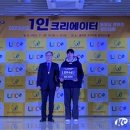 선문대 LINC3.0사업단, ‘2023 산학협력 EXPO’ 최우수상 등 다수 수상 쾌거 이미지