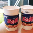 이디야커피광주동림하늘채점