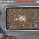 안방그릴 5세대 (AB901MF) – 새상품 (박스 포함) 이미지