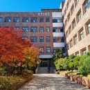 성균관대학교 유학대학원 이미지