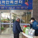 동해시-15 이미지