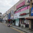 치교치밥 이미지