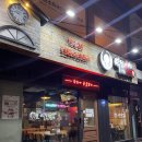 역전할머니맥주(장성점)