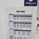 몽스데이 이미지