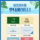 철코퍼레이션