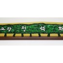 일탄아트 이미지