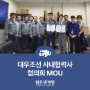 거제 맑은샘병원 (주)거제타임즈