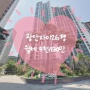 광안으뜸공인중개사사무소 이미지