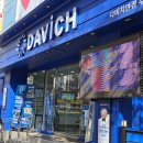 현대안경보청기 이미지