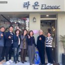 오송삼닭 이미지