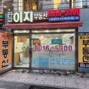 봇들약국 이미지