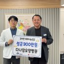 양평요양병원 이미지