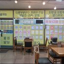 친절한부동산공인중개사사무소 이미지