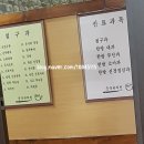 남산중국한의원 이미지