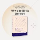 (온라인)일본어(초급) 이미지