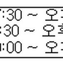 김준호소아과의원 이미지