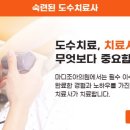 마디조아의원 이미지