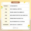무소의뿔학원
