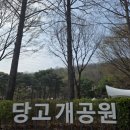 당고개약국