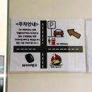 등촌주유소 이미지