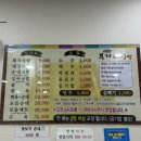 이대부자돼지국밥 | [내돈내산] 구미 형곡동 국밥 맛집 소문난부자돼지국밥 추천 및 방문 후기