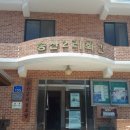 송산2리 마을회관 이미지