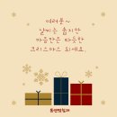 닥엔돈스광주퇴촌점