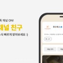 푸드박스 오송점 네이버블로그